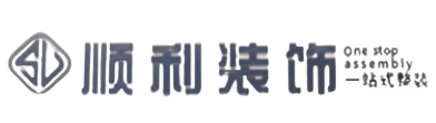 田家庵区顺利整装公司