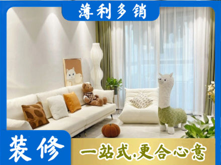 田家庵区装修公司50.jpg