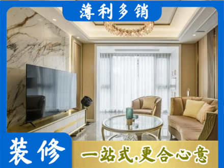 田家庵区装修公司49.jpg