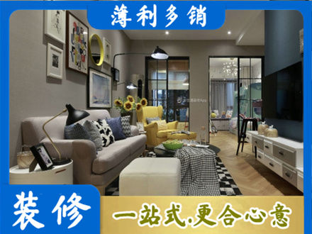 田家庵区别墅装修