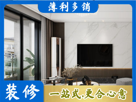 田家庵区改造旧房