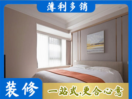 田家庵区正规装修别墅