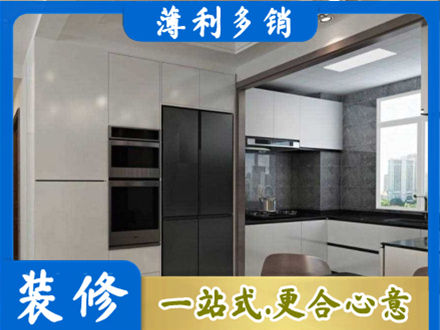 田家庵区装修队