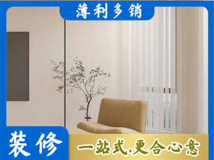 田家庵区正规窗帘定制