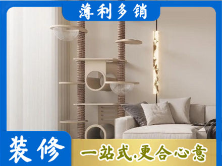 田家庵区专业定制窗帘