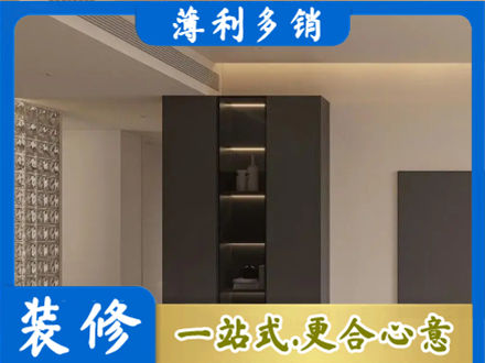 田家庵区正规柜子定制