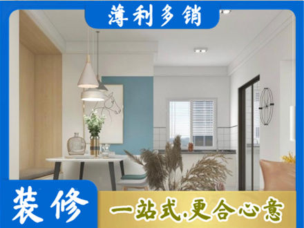 田家庵区专业餐厅装修