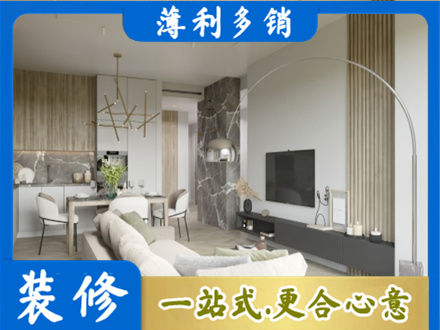 田家庵区专业客厅地板装修