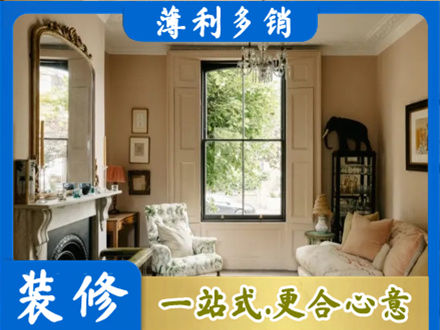 田家庵区专业客厅整装