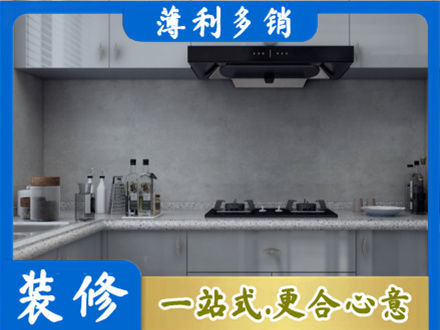 田家庵区专业厨房装修