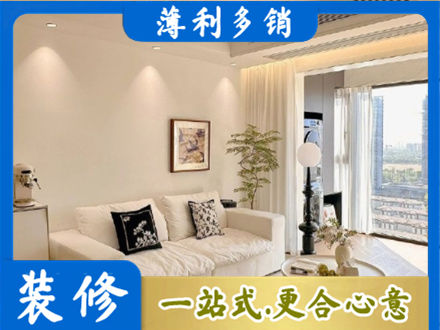 田家庵区正规背景墙装修