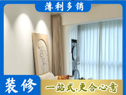 田家庵区正规阳台装修