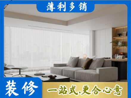 田家庵区正规大客厅装修