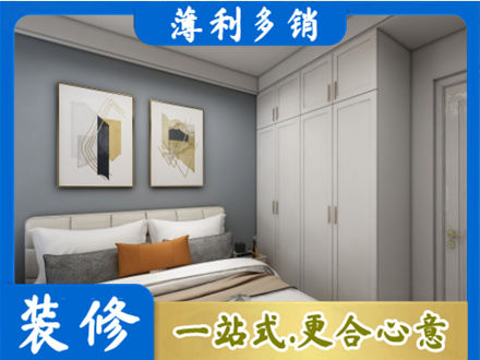 田家庵区正规主卧装修