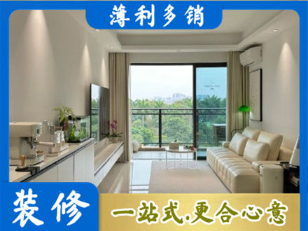 田家庵区正规现代装修