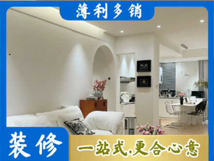 田家庵区装修公司17.jpg