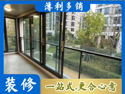 田家庵区阳台封窗