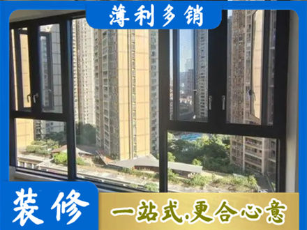 田家庵区专业阳台推拉窗