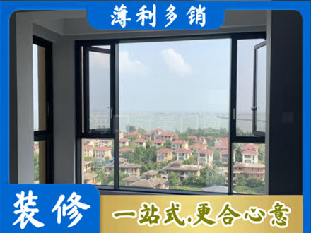田家庵区门窗装修