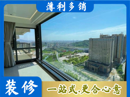 田家庵区阳台封窗价格