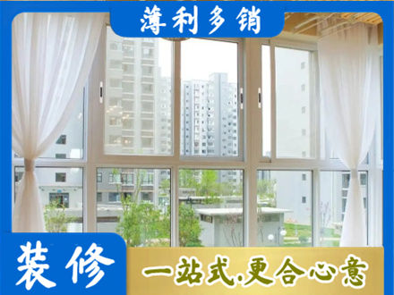田家庵区阳台封窗装修