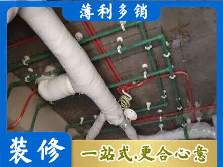 田家庵区专业厨房水电改造