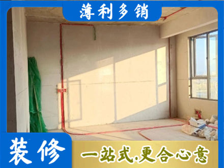 田家庵区水电改造