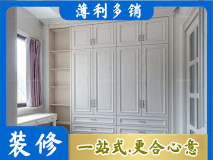 田家庵区专业衣柜定制