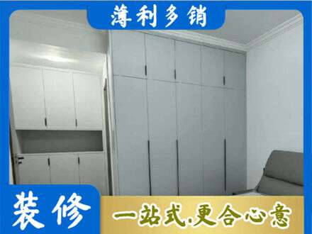 田家庵区定制衣柜鞋柜餐边柜2.jpg