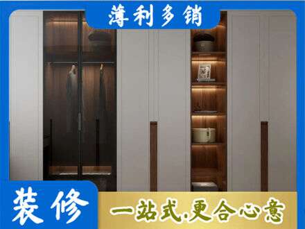 田家庵区衣帽间柜子定制