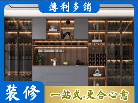田家庵区专业酒柜定制
