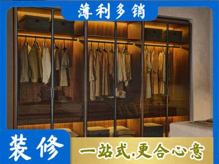 田家庵区专业定制衣帽柜