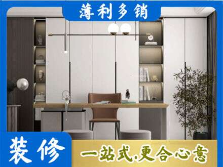 田家庵区专业书房柜子定制