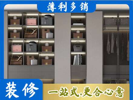 田家庵区专业定做衣柜