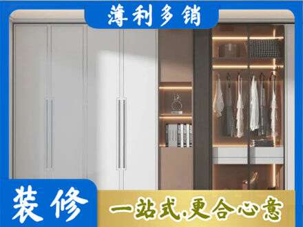 田家庵区专业定做柜子