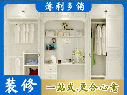 田家庵区专业柜子定做