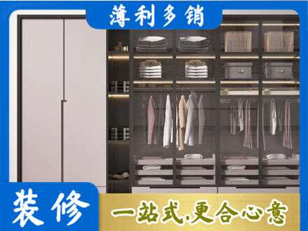 田家庵区专业定做衣帽间柜子