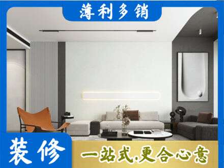 田家庵区专业客厅刷漆