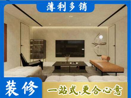 田家庵区全屋刷漆