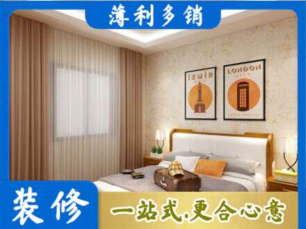 田家庵区专业卧室刷漆