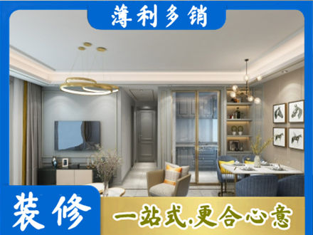 田家庵区全屋通刷艺术漆