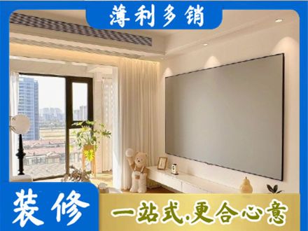 田家庵区房屋封窗工程