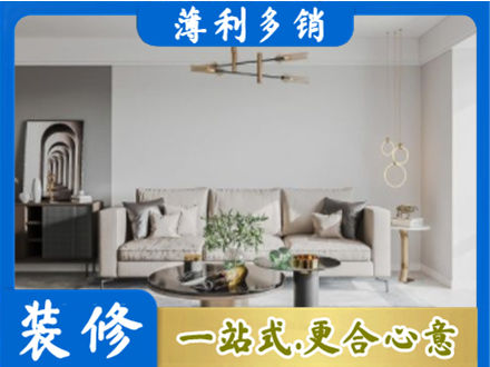 田家庵区客厅装修案例