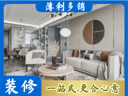 田家庵区装修公司5.jpg