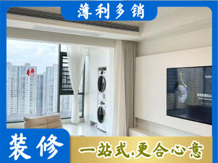 田家庵区装修公司地址在哪